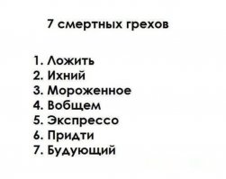 Видишь котика? А он есть!