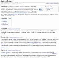 Вообще то это довольно распространенное психическое расстройство. У девки с головой сильно того, просто ей об этом не сказали, что бы не расстраивать...