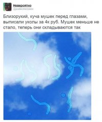 Так вот оно что...