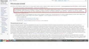 Дурдом! Тебе бы следовало подучить свой язык, прежде чем тупить и устраивать дурдом!