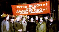 По Кольской СГ-3.. Бурить заново не придётся, скважина законсервирована.. На фото глубина написана неверно, 12262 метра. СГ-1, СГ-2 на Каспии, СГ-4 Свердловская область, г. Верхняя Тура, глубина около 6 км.