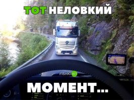 По ППД должен пропустить тот, который едет с горы, так что это у актроса неловкий момент.