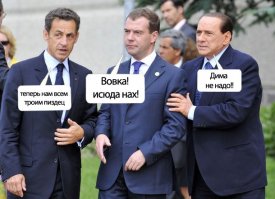 Фотографии, от которых  политики приходят в ярость!