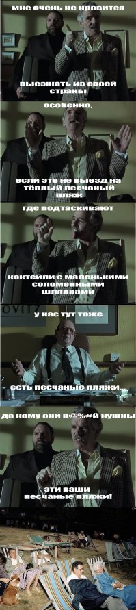 брайтон?! британские пляжи?! что там смотреть?