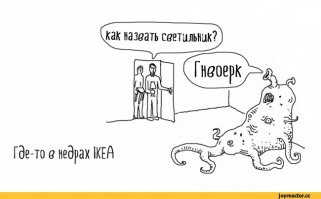 Славянская мифология. Художница Василина
