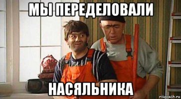 С какими неприятностями столкнулись журналисты в медиа-деревне Рио-де-Жанейро