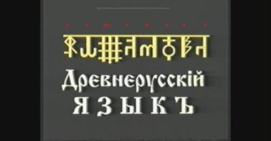 Славянская мифология. Художница Василина