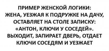 Смешные картинки из соц.сетей