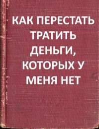 Смешные картинки из соц.сетей
