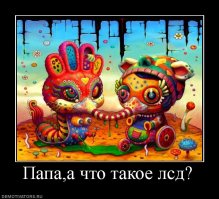 Психоделические картины, абстракции, искусство - первый сборник