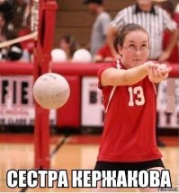 Смешные Картинки из соц.сетей
