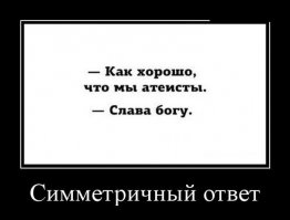 Смешные Картинки из соц.сетей