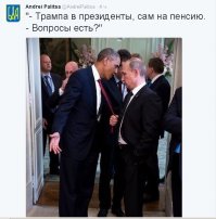 Смешные Картинки из соц.сетей