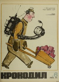 Корреспонденты и фотографы - теперь везде!