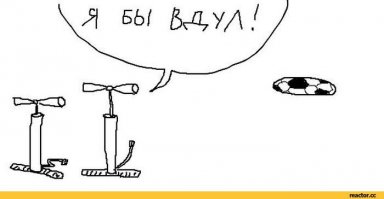 Немного юмора после рабочего дня