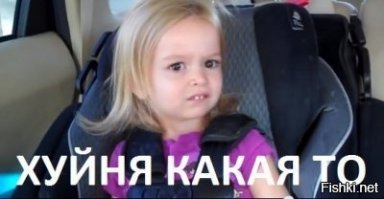 Подкатить к девушке