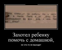 я реально минуты три втыкал, пока понял, что папа не ипёт тётку. а ищет щетку!!
