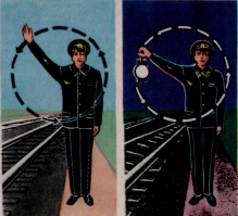 сигнал остановки поезду-круговое движение рукой(либо ярким предметом в ней, что б машинист увидел раньше и принял меры к остановке)