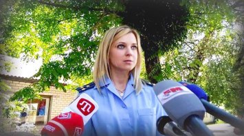 Поклонскую напомнила.