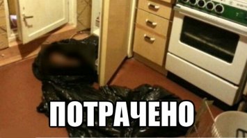 Коллектор допрыгался