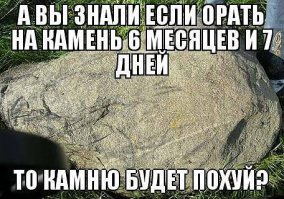 Святые камни России