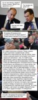 да он просто честно все сказал. Если народ 16 лет намеков не понимает, он уже в открытую конкретно говорит, а ему тупо не верят и обижаются)
идиоты...

Если что это наш послеследующий президент.