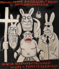 Я человек простой, вижу Ложкина - ставлю плюс.