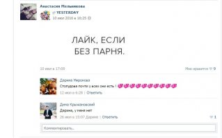 Смешные картинки из соц.сетей