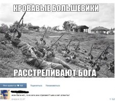 Ну не идиёты?? Они по самолету стреляют!