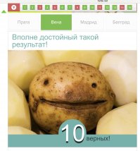 Вы узнаете город только по карте и основным улицам? (15 вопросов)