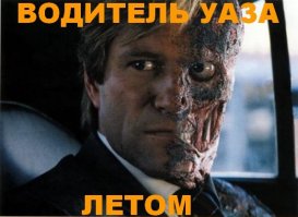 Свежая подборка автоприколов