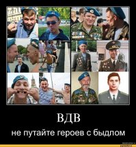 Десантник снес перила уличной лестницы