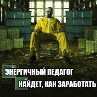 Медведев на вопрос о низких зарплатах учителей: идите в ... бизнес
