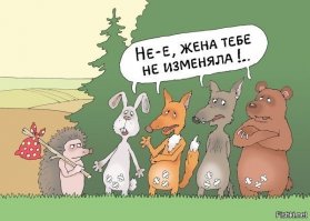 Предлагаю немного юмора