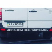 Суровые запреты, которые лучше не нарушать