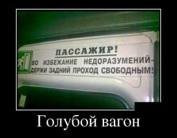 Суровые запреты, которые лучше не нарушать