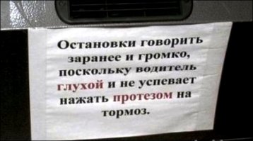 Суровые запреты, которые лучше не нарушать