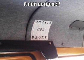 Суровые запреты, которые лучше не нарушать