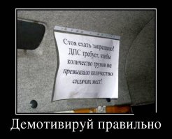 Суровые запреты, которые лучше не нарушать