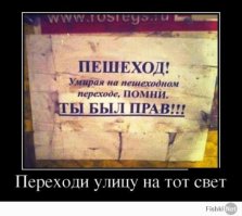 Суровые запреты, которые лучше не нарушать