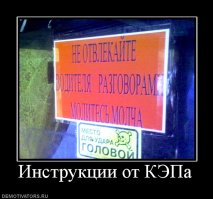 Суровые запреты, которые лучше не нарушать