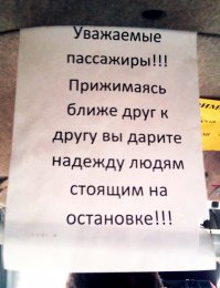 Суровые запреты, которые лучше не нарушать
