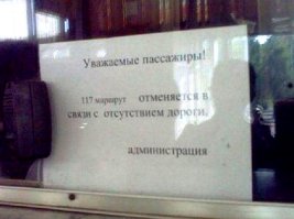 Суровые запреты, которые лучше не нарушать