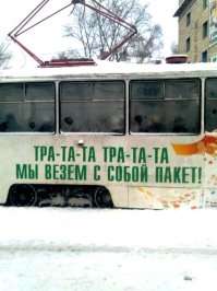 Суровые запреты, которые лучше не нарушать