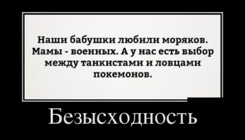 есть еще БнСнки, БДОошники, линейщики))