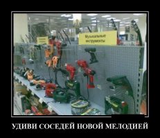 Немного юмора после рабочего дня