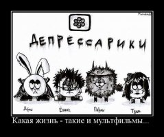 Немного юмора после рабочего дня