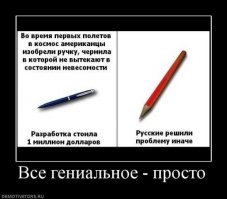 всё как всегда..