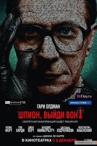 Главные "русские" провалы ЦРУ