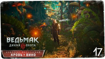 Из актуального: